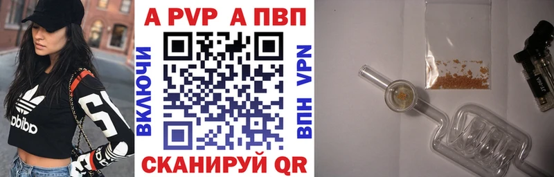 наркошоп  Печора  Alpha PVP СК КРИС 