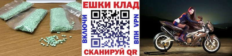 ЭКСТАЗИ 300 mg  Печора 