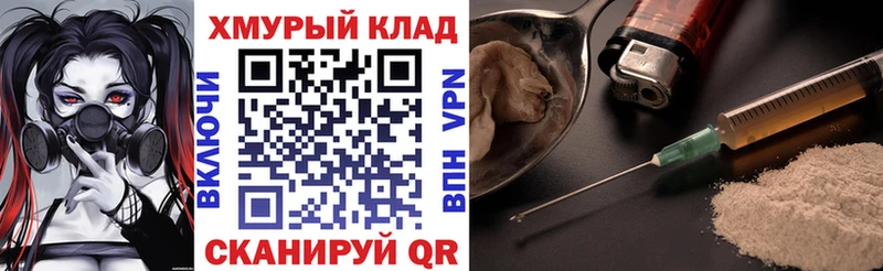 ГЕРОИН белый  Печора 