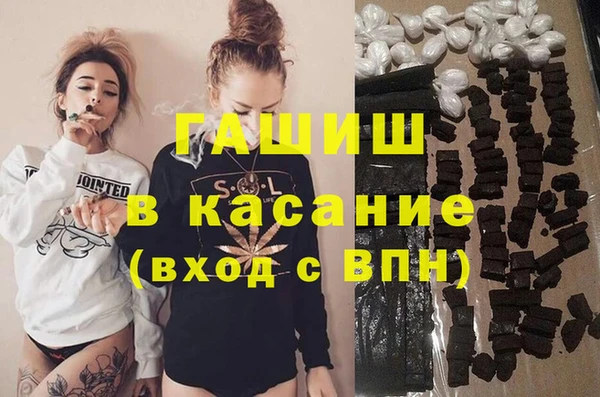 гидропоника Арсеньев