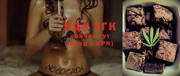 прущие грибы Аркадак