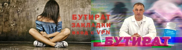 хмурый Армянск
