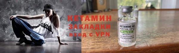 хмурый Армянск
