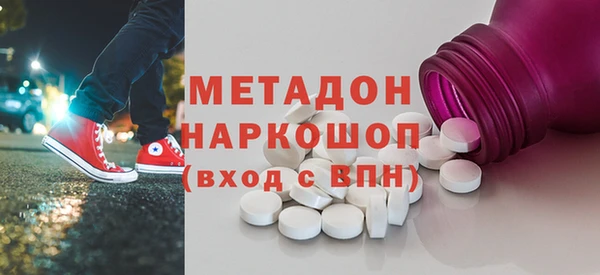 хмурый Армянск