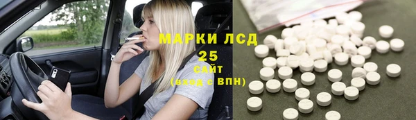 герыч Протвино