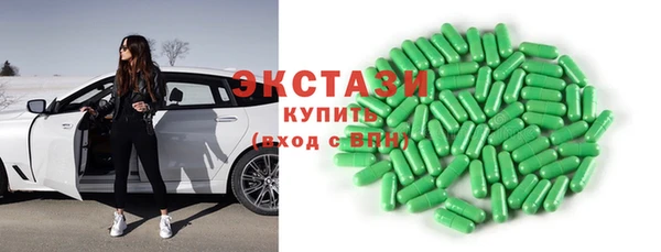 хмурый Армянск
