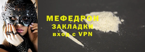 хмурый Армянск