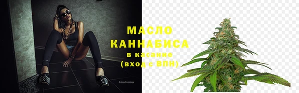 хмурый Армянск
