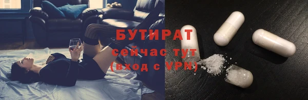 гидропоника Арсеньев