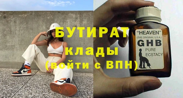хмурый Армянск
