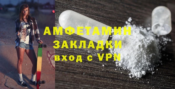 хмурый Армянск