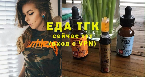 гидропоника Арсеньев