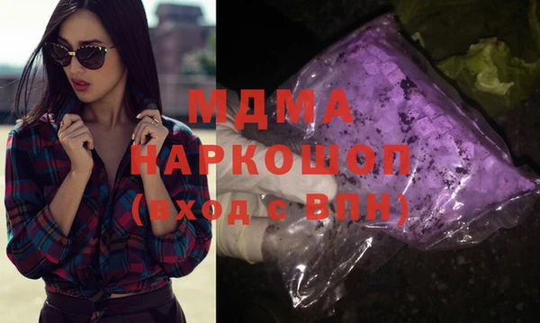 МДПВ Балахна