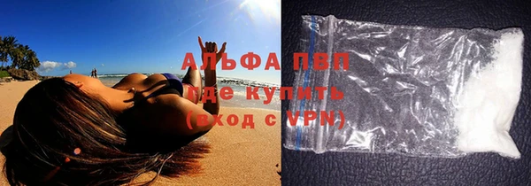 бутик Балабаново