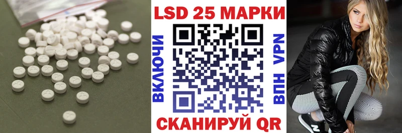 купить наркотики цена  Печора  Лсд 25 экстази кислота 