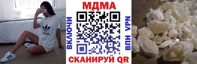 MDMA crystal Печора