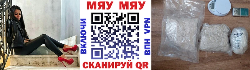 магазин  наркотиков  Печора  mega ссылка  Меф мяу мяу 