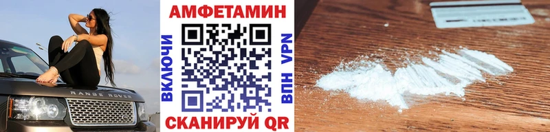 Метамфетамин Декстрометамфетамин 99.9% Печора