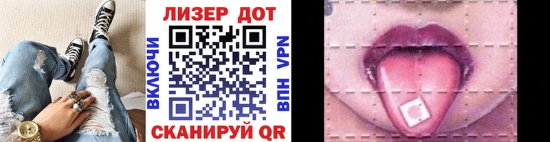 Марки 25I-NBOMe 1,5мг Печора
