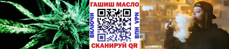 ТГК вейп магазин Печора